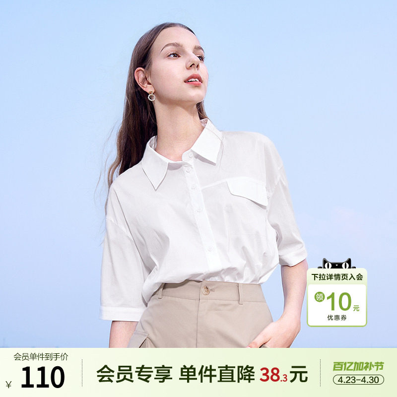 betu百图女装五分袖衬衫女2026年夏季新款OL简约通勤风衬衣上衣