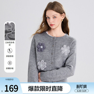 圆领毛衣开衫 新款 女2026年春季 betu百图独特好看手工花朵针织衫