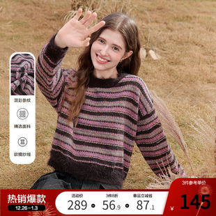 慵懒风毛线衣 新款 betu百图复古撞色条纹针织衫 女套头2025年秋季