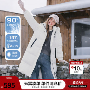 betu百图白色时尚加厚连帽羽绒服女2025年冬季新款长款过膝外套