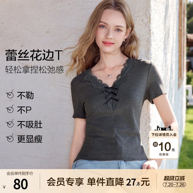 betu百图深灰色蕾丝花边V领T恤女短袖2026年夏季新款收腰体恤衫