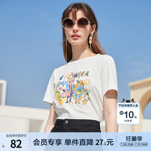 薄款百搭短袖Betu/百图