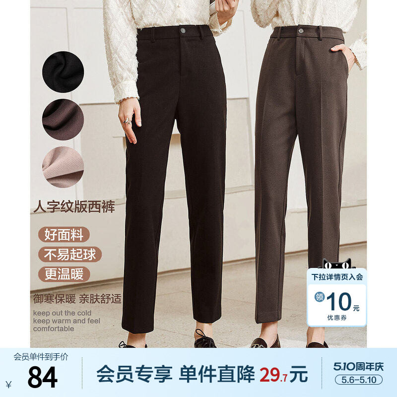 百图通勤西裤女九分裤宽松休闲裤直筒烟管裤小个子2025年秋装新款