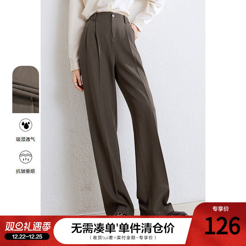 betu百图咖啡色高腰休闲裤女2024年秋季新款宽松显瘦阔腿裤长裤