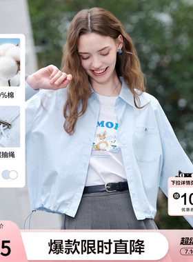 betu百图抽绳显瘦薄款衬衫短款外套女2026年夏季新款时尚百搭夹克