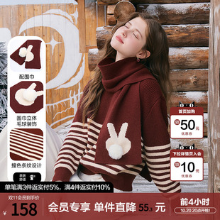 betu百图氛围感红白条纹毛衣女2025年冬季新款圆领套头围巾领毛衫