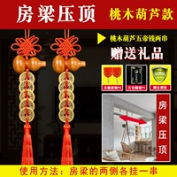 Решение 【Fangliang нажатие】