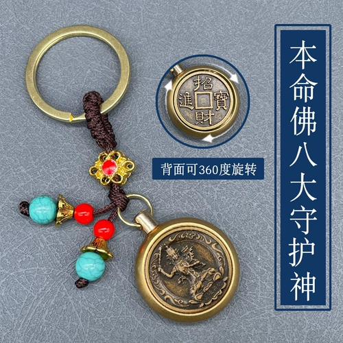 Манджушри Бодхисаттва подвеска мужская кролика Женщины Неизвестный царь Xukong Тибетский тигр и корова 12 подвеска о скинте Зодиака