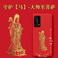 Guardian [лошадь] -da shi zhi bodhisattva