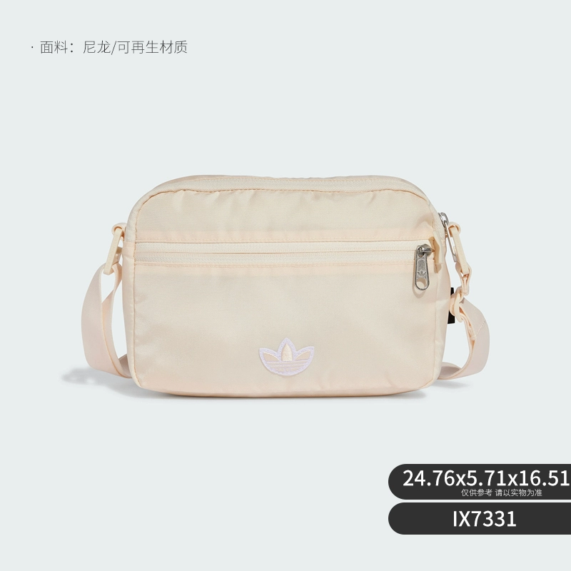 Adidas阿迪达斯正品三叶草2025新款男女小巧经典单肩斜挎包IX7331