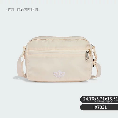 正品三叶草男女小巧单肩斜挎包