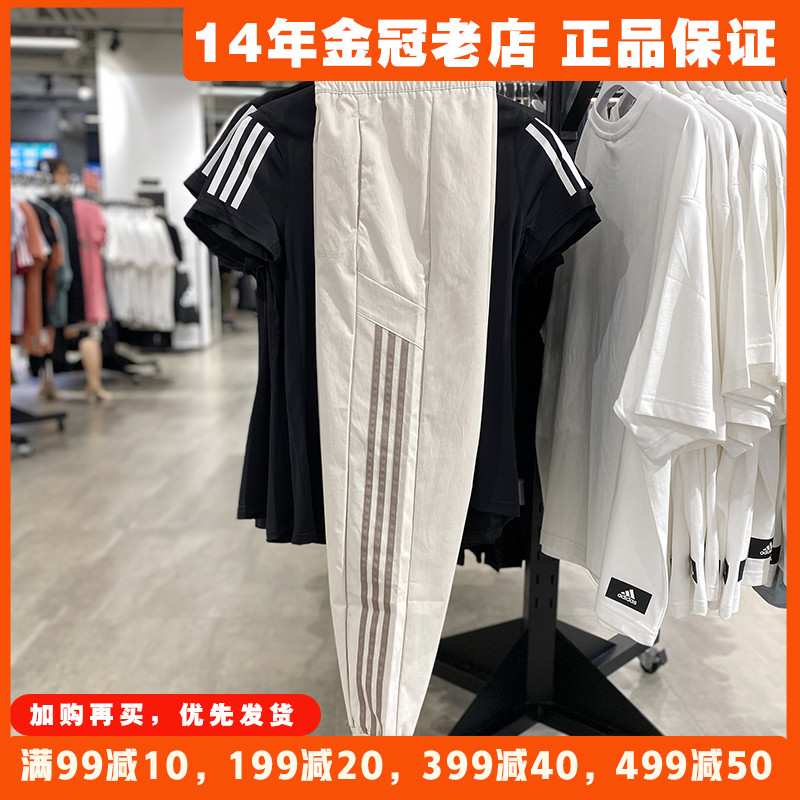 阿迪达斯女裤速干裤子Adidas运动裤长裤夏2023新款正品透气HM74