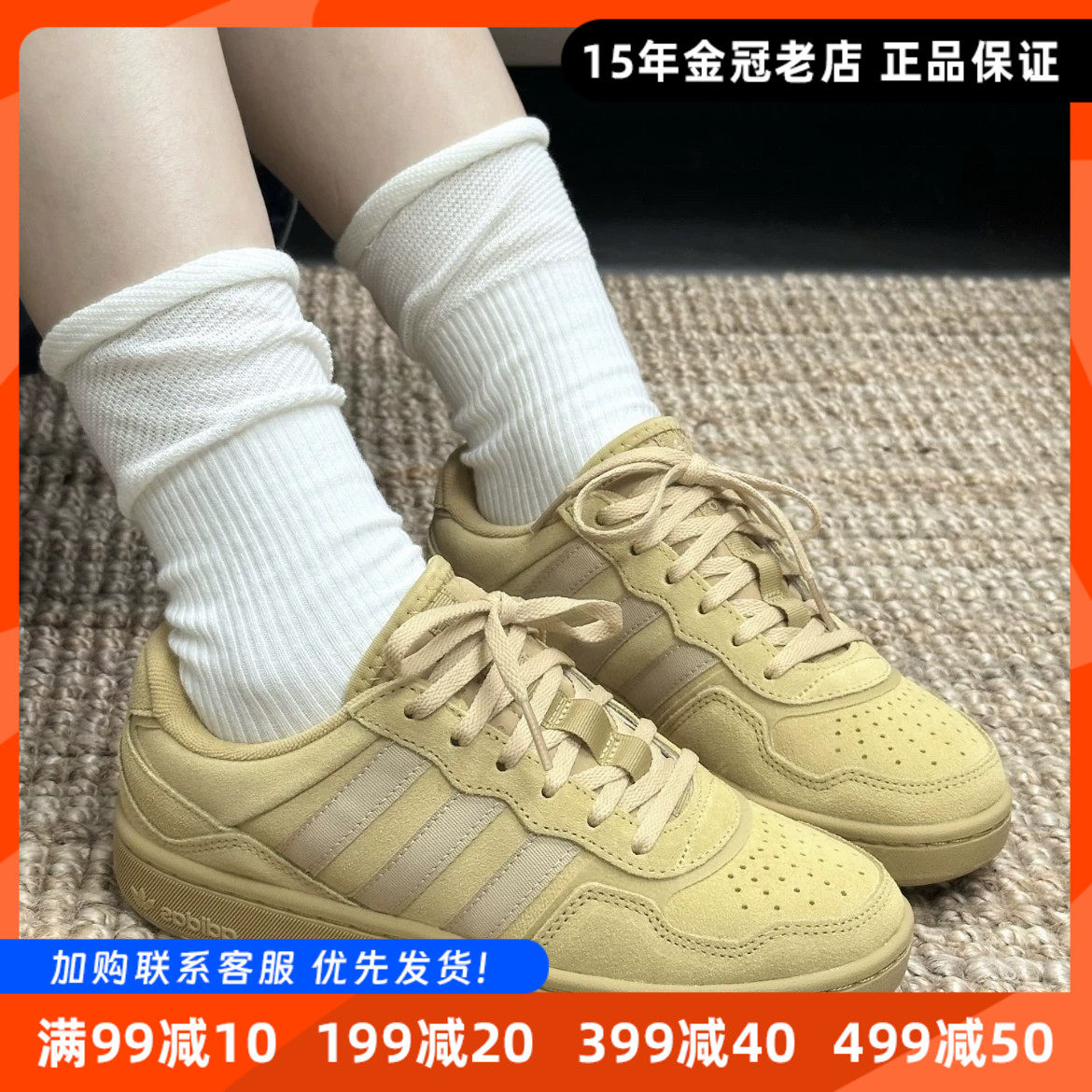 阿迪达斯Adidas三叶草正品男女芥末黄耐磨防滑轻便休闲板鞋ID6070