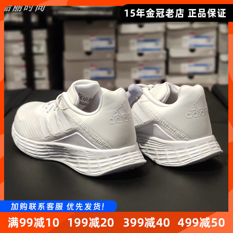 阿迪达斯男鞋夏季2026新款薄款透气网鞋Adidas跑步鞋正品运动鞋子