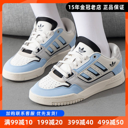 板鞋三叶草复古拼接低帮男女