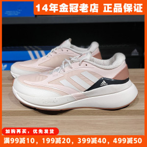 【断码清仓集合】Adidas阿迪达斯男鞋女鞋运动跑步鞋篮球鞋GW8368