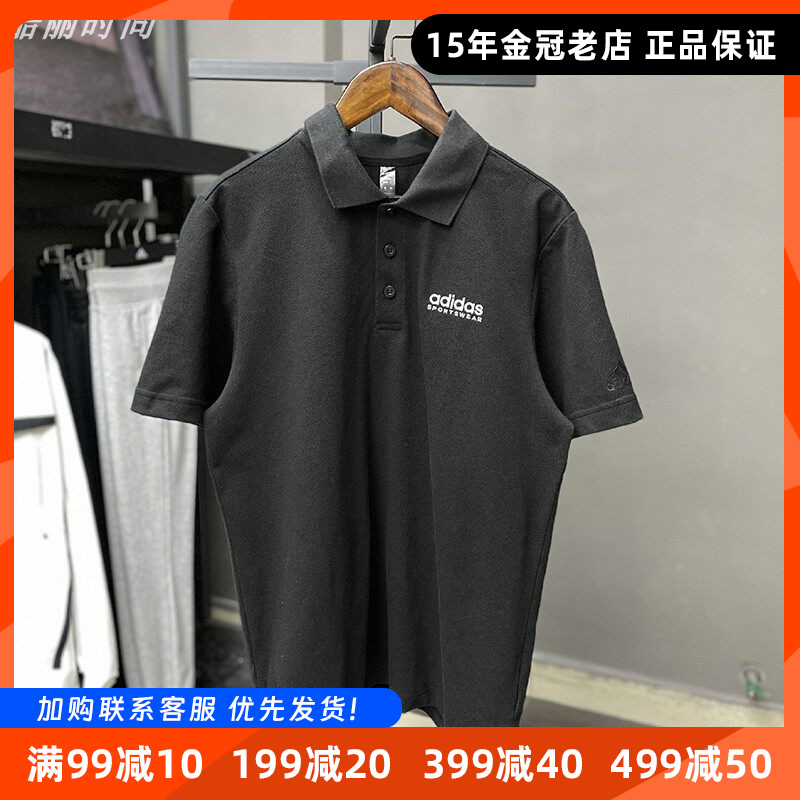 阿迪达斯男POLO衫短袖运动T恤