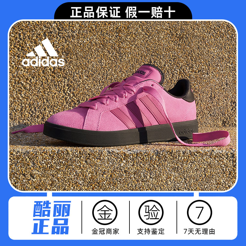 Adidas阿迪达斯正品板鞋草莓熊粉色休闲鞋男女潮流百搭运动休闲鞋