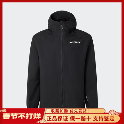 阿迪达斯男连帽梭织防风外套夹克