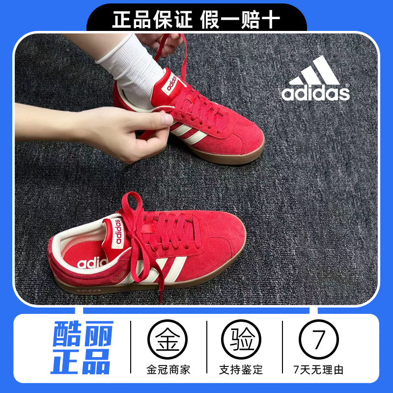 adidas阿迪达斯正品红色板鞋男女情侣复古时尚T头鞋运动休闲鞋