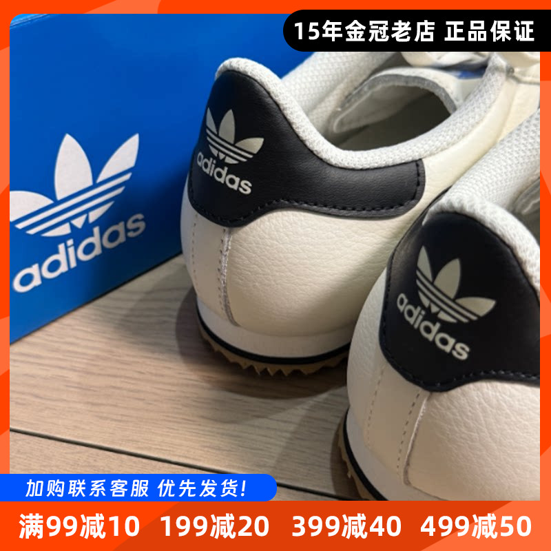 阿迪达斯正品三叶草新款男女情侣板鞋爆款复古德训T头皮质小白鞋