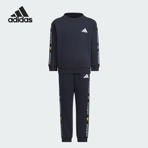 Adidas/阿迪达斯正品秋冬款儿童运动休闲针织套装户外百搭 KS3072