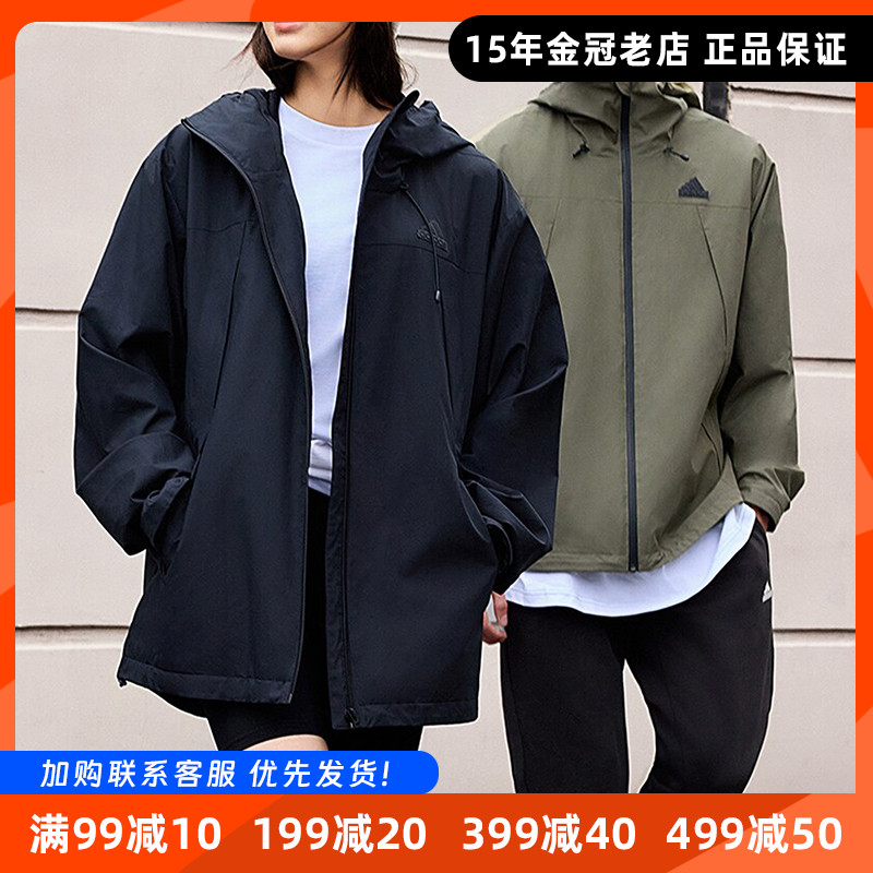 阿迪达斯防风梭织男连帽外套夹克