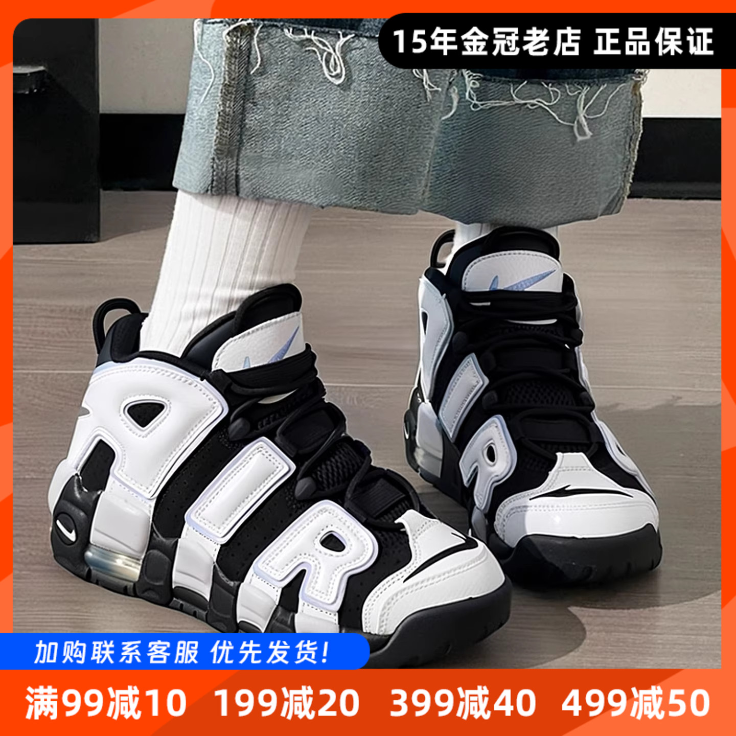 NIKE耐克休闲鞋大童鞋2026新款时尚运动高帮黑白篮球鞋DQ6200-001