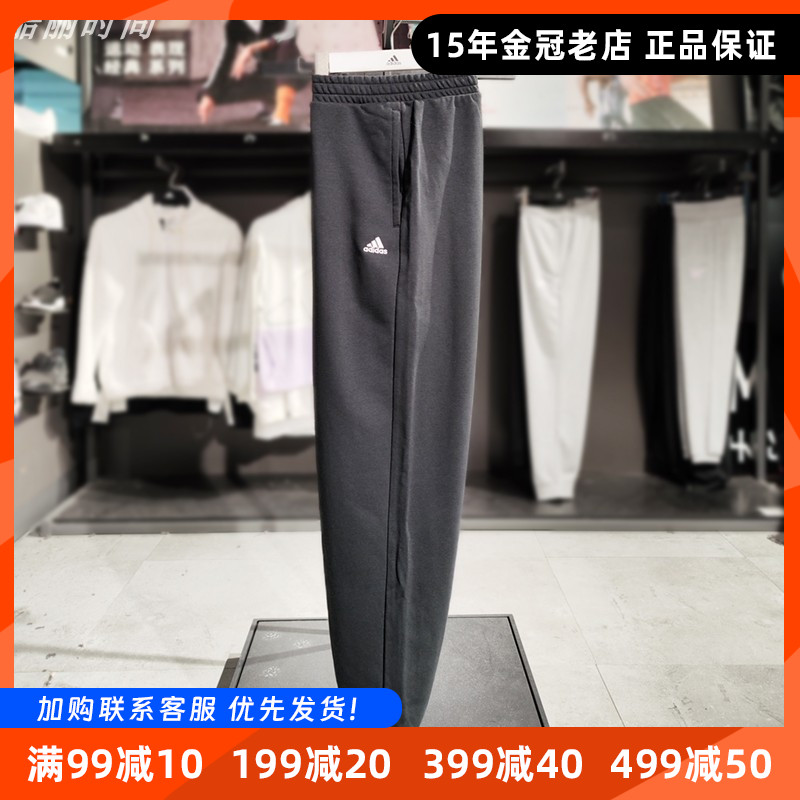 阿迪达斯男长裤毛圈宽松束脚正品