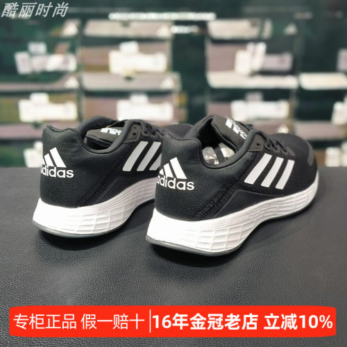 Adidas阿迪达斯正品2025新款男低帮透气轻便耐磨运动跑步鞋JS3013