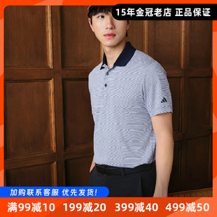 Adidas阿迪达斯正品 新款 男高尔夫polo衫 简约印花翻领条纹T恤短袖