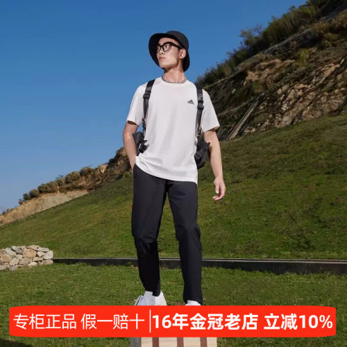 Adidas阿迪达斯男子夏季新款速干裤休闲健身跑步运动长裤IP3977
