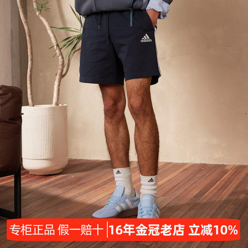 阿迪达斯正品2026男子款运动短裤
