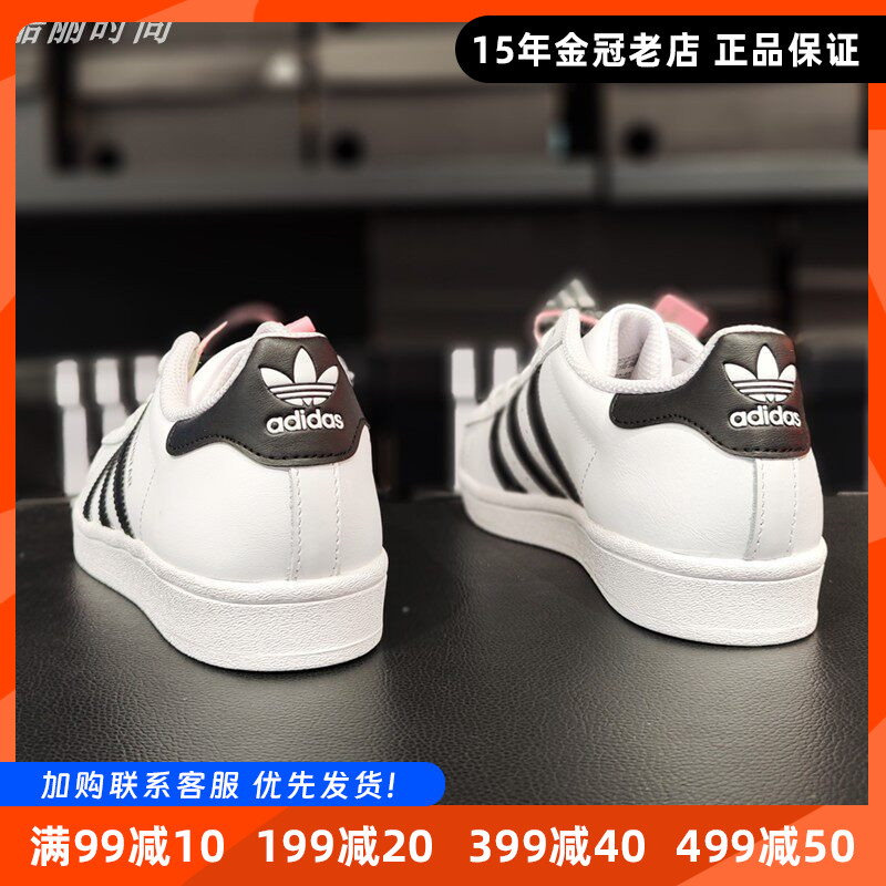 三叶草板鞋女经典贝壳头春秋新款