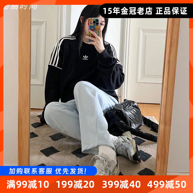 阿迪达斯三叶草正品卫衣男女款加绒保暖秋冬美式宽松黑色长袖上衣