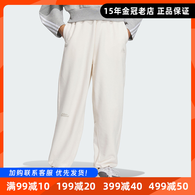 阿迪达斯束脚宽松女子运动长裤
