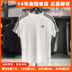 透气运动正品 IC9336 阿迪达斯短袖 2024新款 T恤男女同款 Adidas夏季