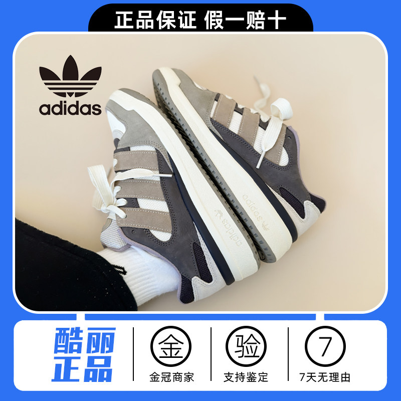 阿迪达斯男女鞋经典篮球风板鞋