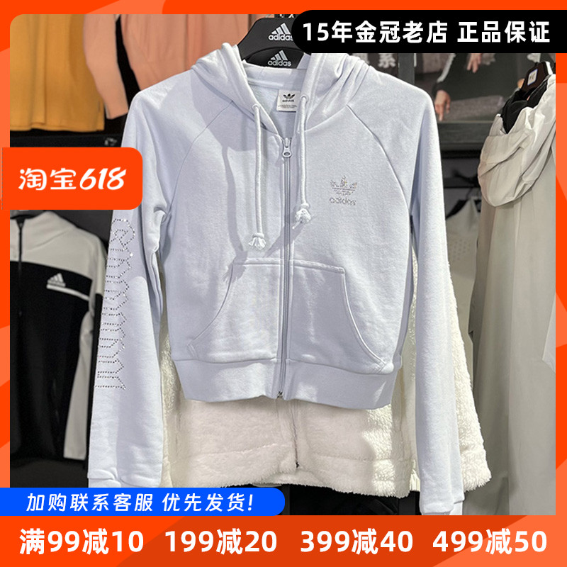 三叶草阿迪达斯外套女装春季Adidas新款休闲夹克连帽运动服HF6765