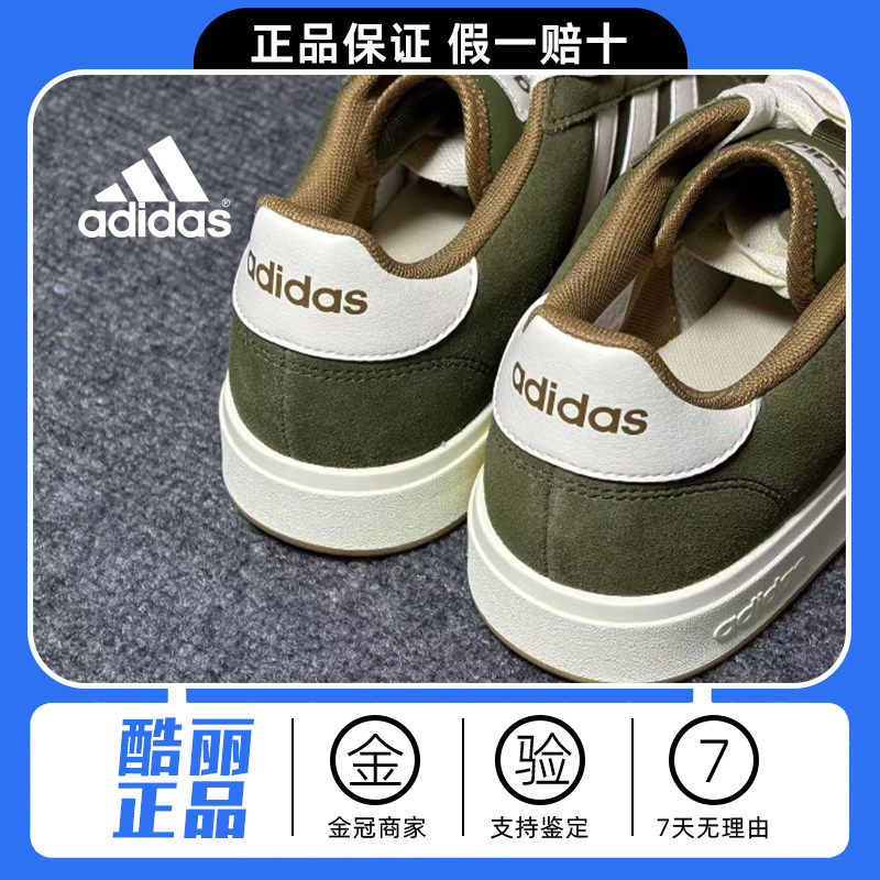 阿迪达斯复古牛油果绿休闲鞋