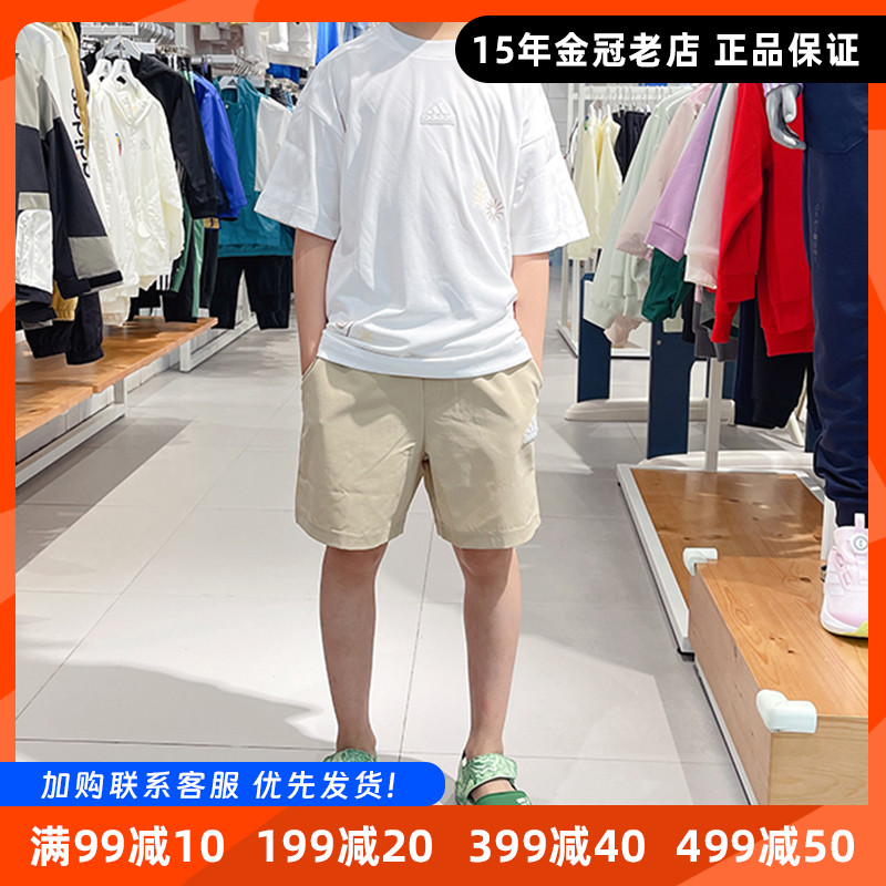 Adidas阿迪达斯正品2025新款男女儿童短袖短裤透气运动套装IY8114