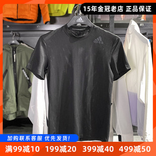 阿迪达斯T恤男士冰丝短袖速干衣Adidas运动套装夏透气上衣 FL4333