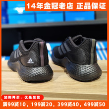 阿迪达斯男女跑步鞋Adidas黑色低帮缓震运动鞋休闲鞋正品IF0585