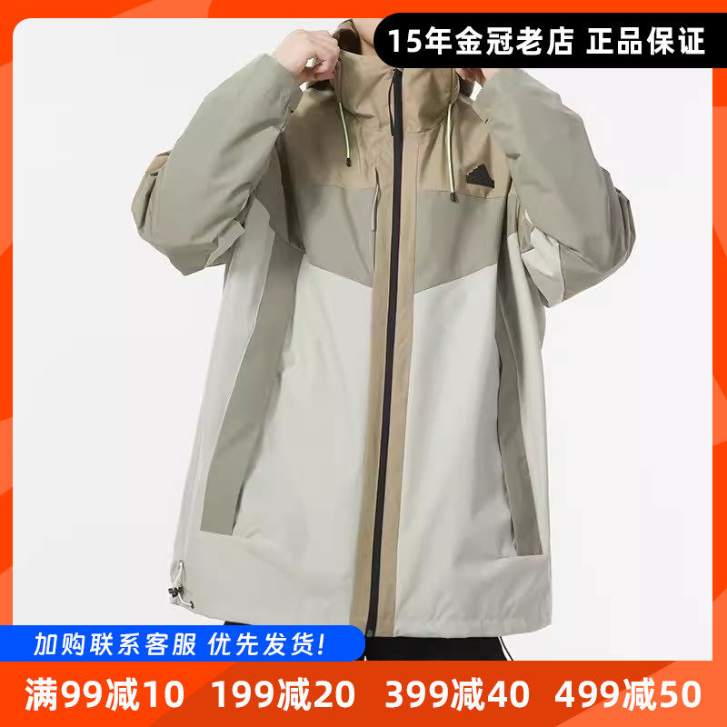 阿迪达斯梭织连帽夹克男Adidas春季新款运动服防风保暖外套JE8578