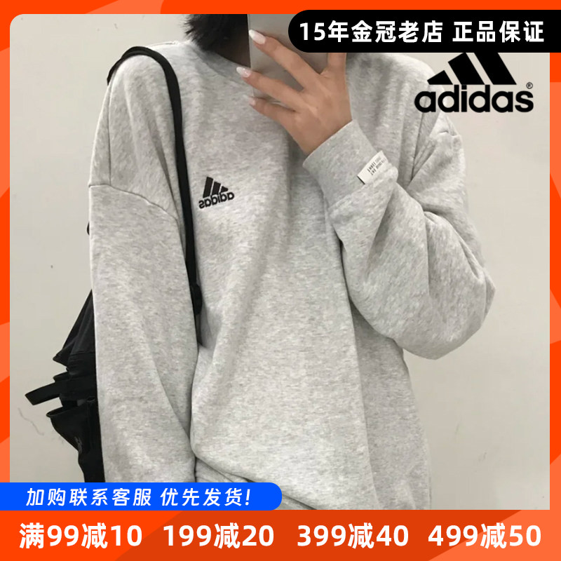 阿迪达斯男女情侣款圆领长袖卫衣
