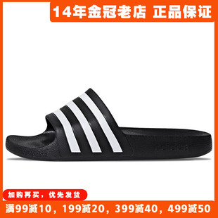 三条纹轻便一字拖正品 阿迪达斯男女运动拖鞋 新款 Adidas夏季 F35543