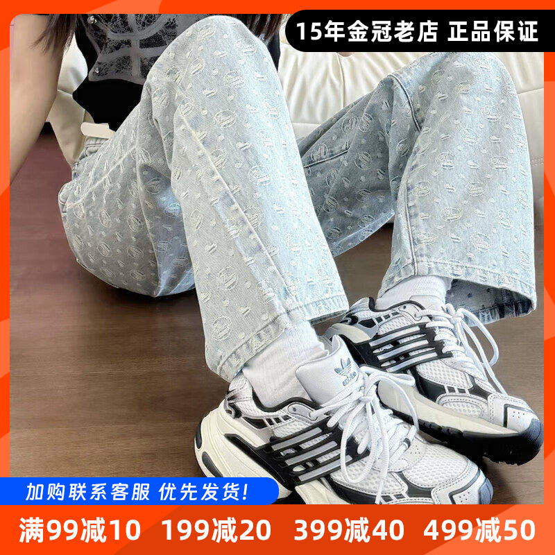 正品adidas阿迪达斯跑步鞋男女2026新款网面透气运动老爹鞋IH3381