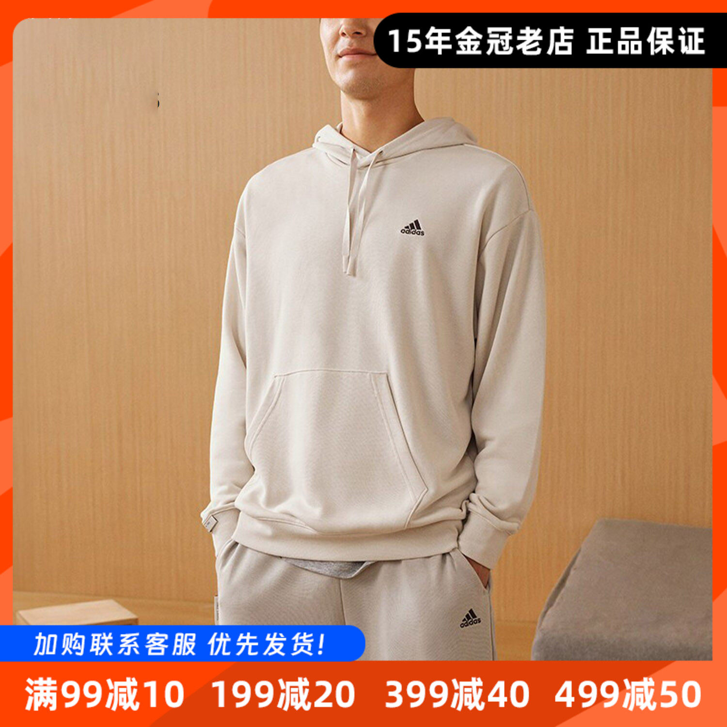 阿迪达斯男女卫衣Adidas秋季新款加绒保暖宽松运动服套头衫IZ1457