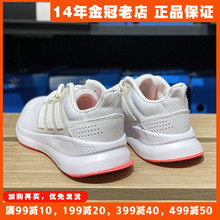 阿迪达斯女鞋Adidas跑步鞋2024新款网面透气正品运动鞋子夏FW5142