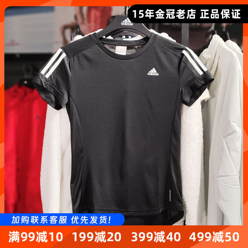 阿迪达斯短袖T恤女士速干衣运动套装Adidas夏季正品透气2025新款